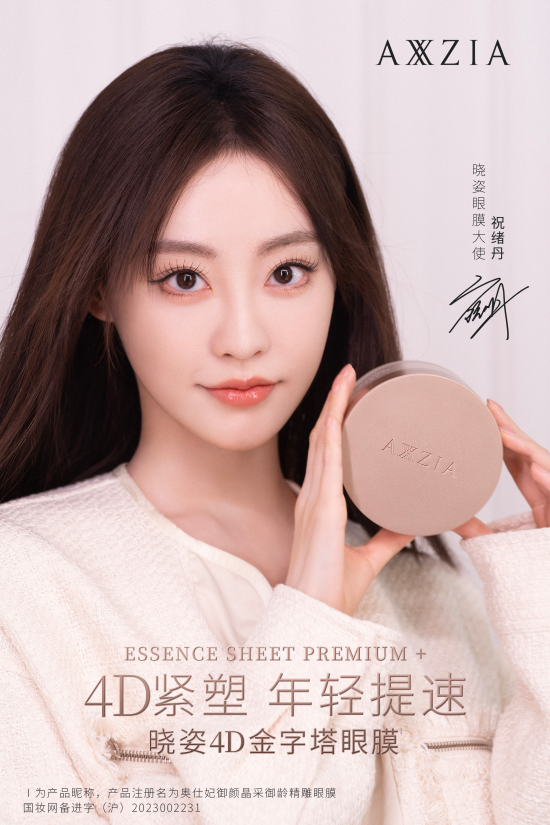 20241206170012848028913 20241206170012848028913