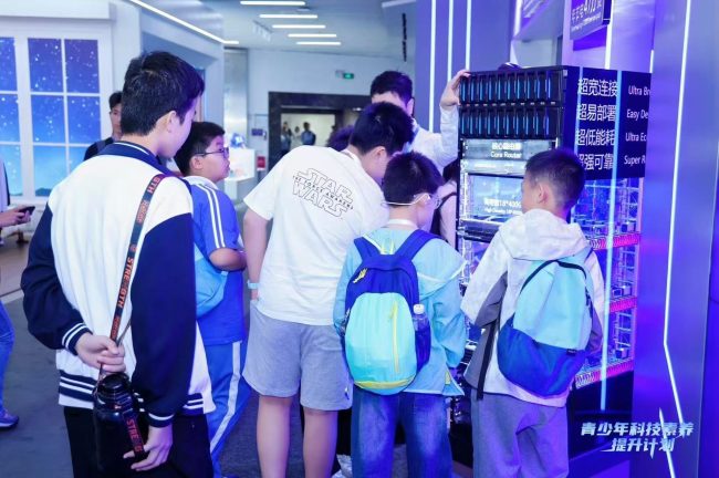 中国平安、中兴通讯携手科技燃梦！  2026年青少年科技素养提升计划活动正式启动